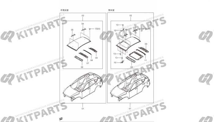 Панель крыши FAW Besturn X80F (Рестайлинг)