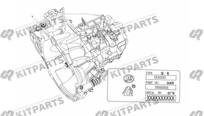 КПП в сборе Lifan Cebrium