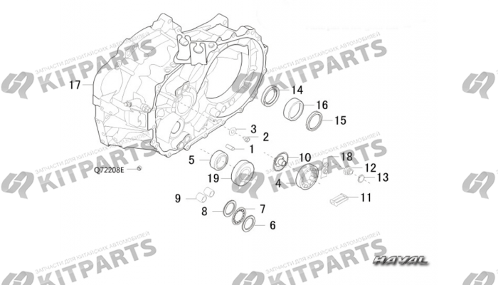 Корпус сцепления Haval H6